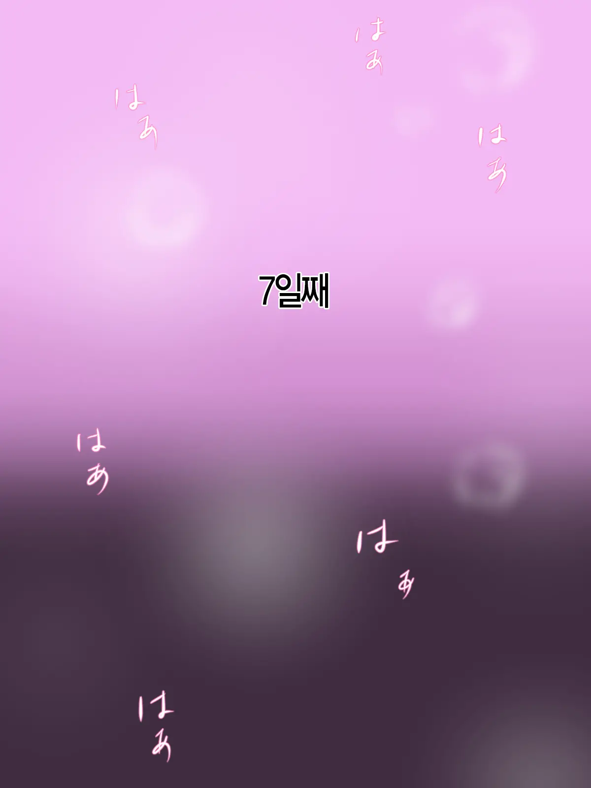 Narikin Oji-San Enkou Kuro Gal Seifuku Hen | 돈많은아저씨 원조교제 쿠로갸루 정복편